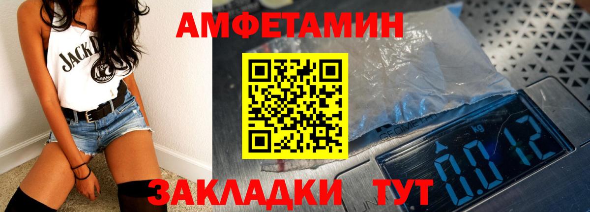 АМФ Premium Михайловск
