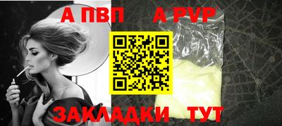 меф VHQ Донецк