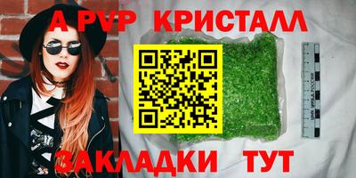 прущая мука Донской