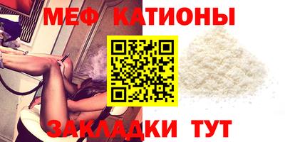 меф VHQ Донецк