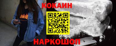 мефедрон VHQ Дубна