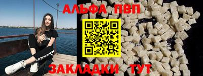 мефедрон VHQ Дубна