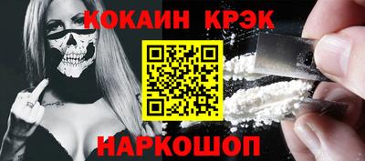 меф VHQ Донецк
