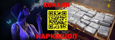 мефедрон VHQ Дубна