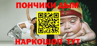 меф VHQ Донецк