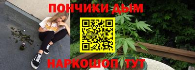 прущая мука Донской