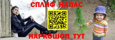 меф VHQ Донецк