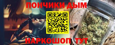 прущая мука Донской