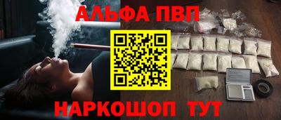 мефедрон VHQ Дубна