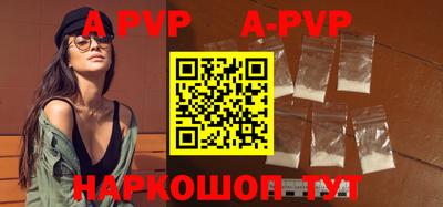 меф VHQ Донецк