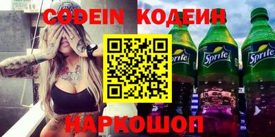 меф VHQ Донецк