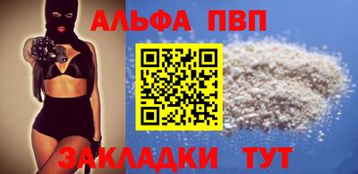прущая мука Донской