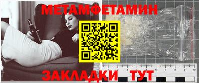 мефедрон VHQ Дубна