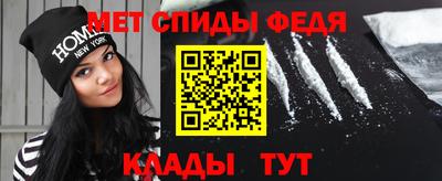 мефедрон VHQ Дубна