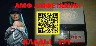 меф VHQ Донецк