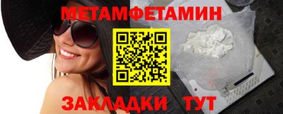 мефедрон VHQ Дубна