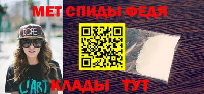 меф VHQ Донецк