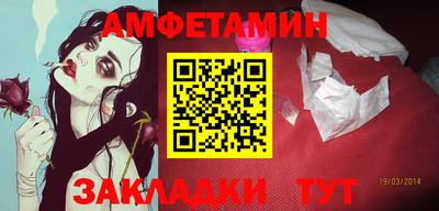 мефедрон VHQ Дубна