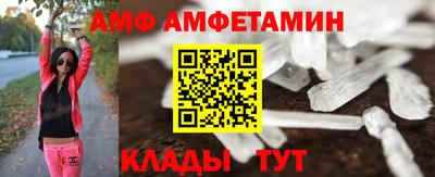 меф VHQ Донецк