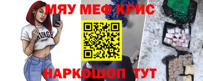 мефедрон VHQ Дубна