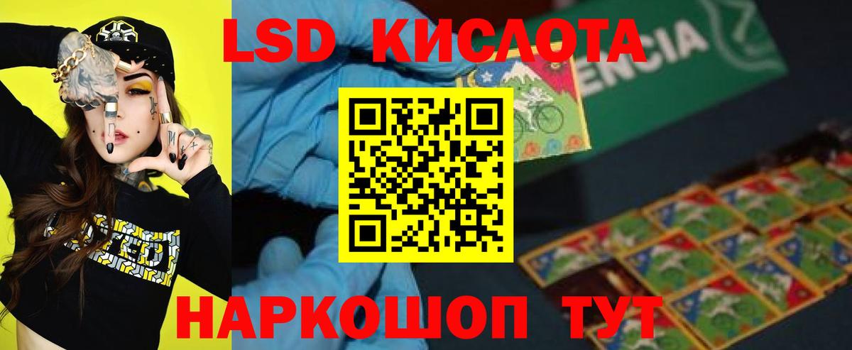 Меф кристаллы  Меф  ГАШИШ  Конопля  ГЕРОИН  Вход с VPN  Михайловск  Cocaine 