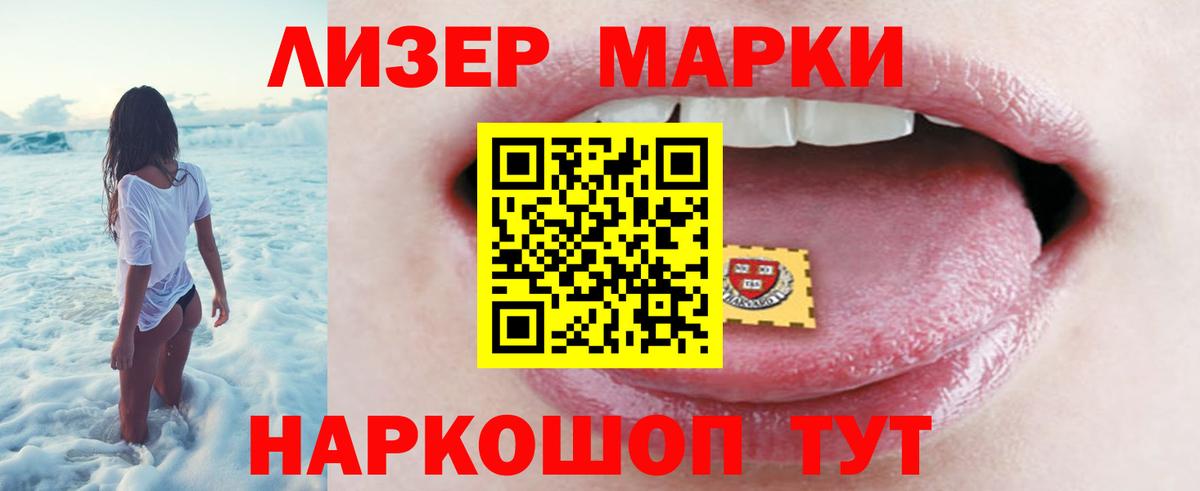 Михайловск  LSD-25 экстази ecstasy  Вход с VPN  Лсд 25 экстази кислота 