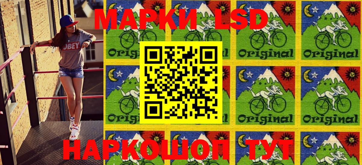 Наркотические марки 1500мкг  Вход с VPN  Михайловск  Наркотические марки 1500мкг 