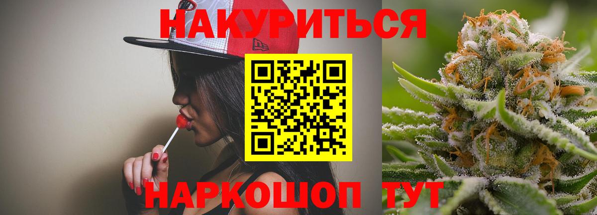 Шишки марихуана тримм  Вход с VPN  Михайловск  Бошки Шишки гибрид  Канабис LSD WEED 